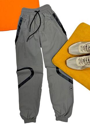 Спортивні сірі штани adidas & stella mccartney оригінал