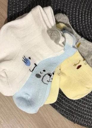 Носки детские