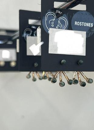 Сережки  данія