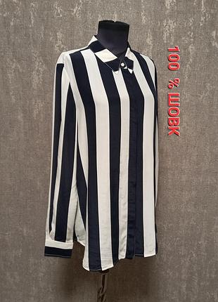 Блуза, рубашка шелковая в полоску классическая, 100% натуральный шелк, boden.