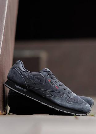 Мужские кроссовки reebok classic leather light grey