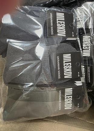 Носки нові бренд зимові 41-45 чоловічі ( упаковка 12 пар )