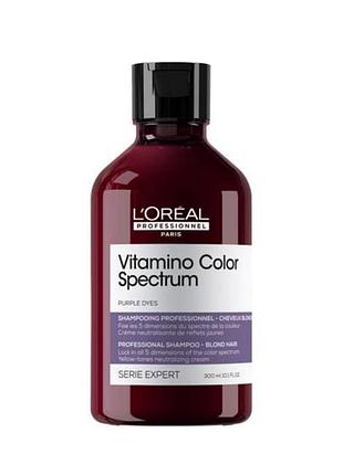 Профессиональный шампунь loreal vitamino color spectrum для нейтрализации желтых полутонов светлых волос