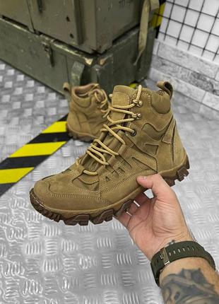 Тактические ботинки (койот). tsh2