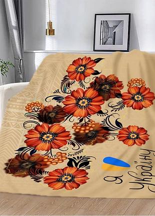 Плюшевый плед 3д 135х160 арт: 2630 s-ma tsh2