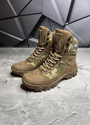 Тактические зимние берцы мех цвет: койот/ пиксель мм14 tsh2