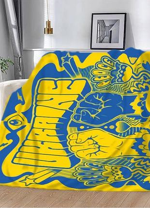 Плюшевый плед 3д 135х160 арт: 2490 s-ma tsh2