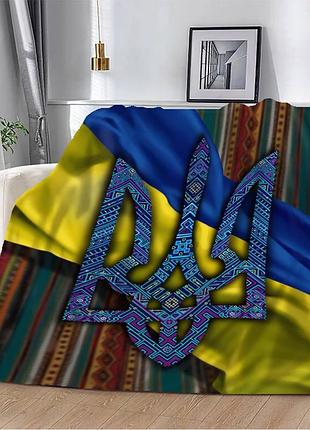 Плюшевый плед 3д 135х160 арт: 2484,желто-синий s-ma tsh2