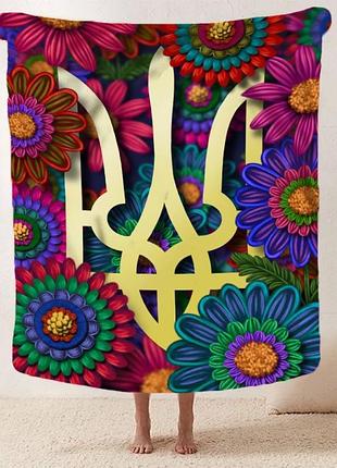 Плюшевый плед 3д 135х160 арт: 2767 s-ma tsh2