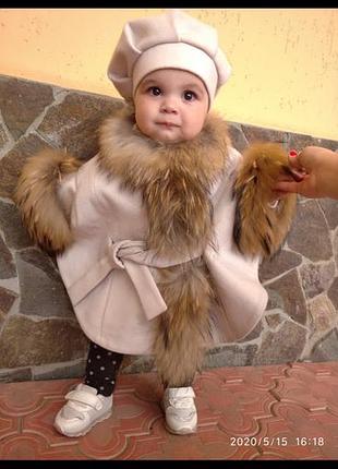 Кашемірове пончо з натуральним хутром