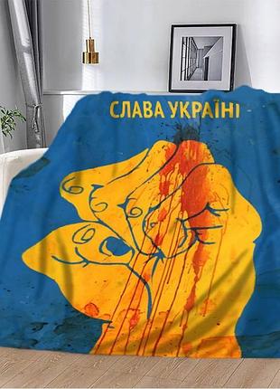 Плюшевый плед 3д 135х160 арт: 2562 s-ma tsh2