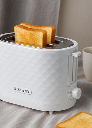 Двойной бытовой тостер для хлеба и 7 температурных режимов sokany sk-08111 с режимом подогрева 750 вт