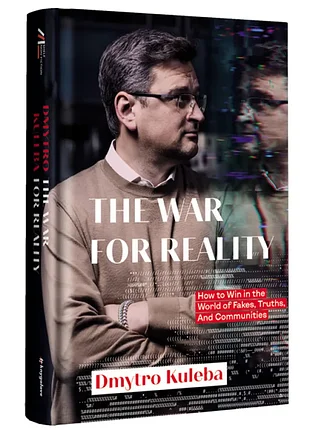 War for reality: how to win in the world of fakes, truths and communities