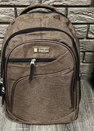 Рюкзак коричневый «luka sport» tsh2