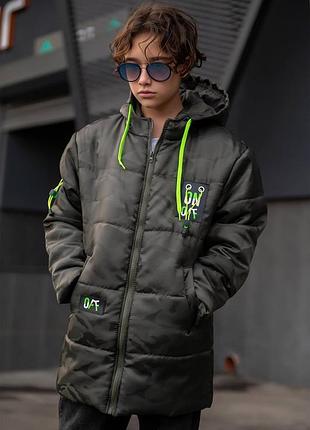 Куртка дитяча