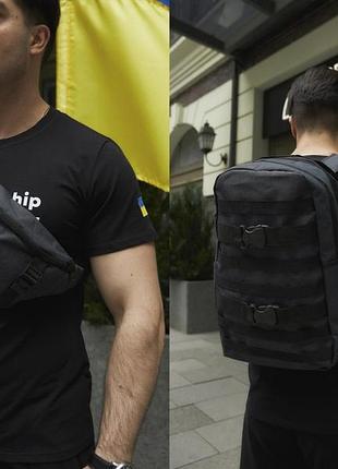 Комплект рюкзак + бананка fazan темно-серый меланж tsh2