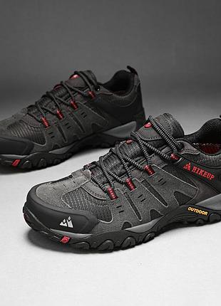 Треккинговые кроссовки, треккинговая обувь, треккинговые тапочки, ботинки