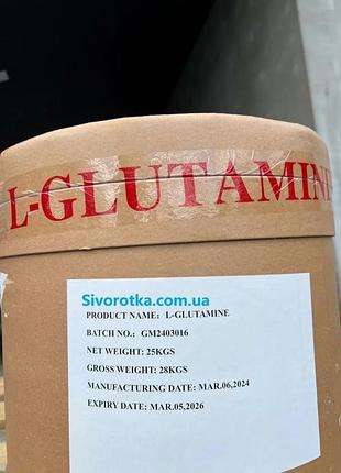 Глютамін l-glutamine 500g