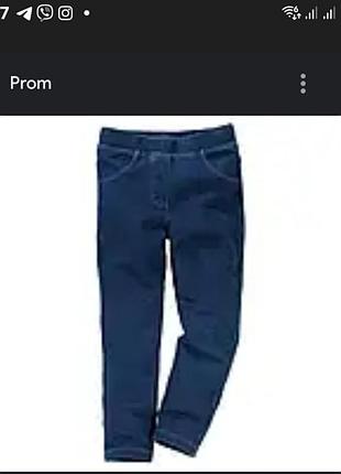 Утепленные лосины леггенсы 2-4 года