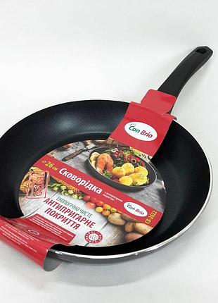 Сковорода 26 см con brio св-2622 full induction, сковорода з індукційним дном, антипригарна сковорода tsh2