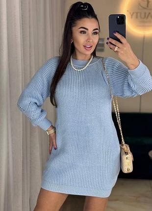 Платье женское голубое короткое вязаное осеннее весеннее зимнее