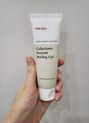 Пилинг-скатка с галактомисисом
manyo galactomy peeling gel