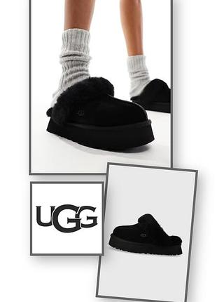 Теплі капці мюлі сліпони уггі