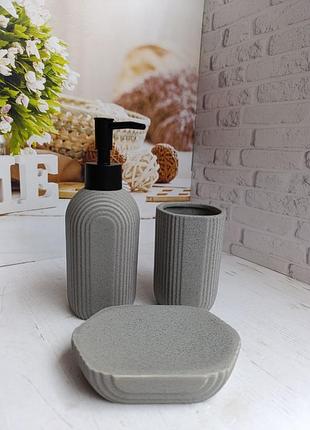 Набор аксессуаров для ванной комнаты elisey тонкие линии керамический 3 предмета серый 9277-005