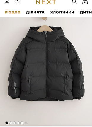 Куртка для хлопчика нова з етикеткою next (не підійшов розмір), розмір 122 (7 років), нова. ціна на сайті - 1317 грн, моя - 1250 грн.