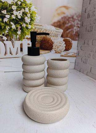 Набор аксессуаров для ванной комнаты elisey нежный рельеф керамический 3 предмета бежевый 9277-007