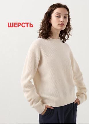 Тёплый шерстяной джемпер uniqlo