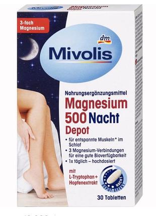 Магній 500 нічний депо mivolis, 30 шт🇩🇪