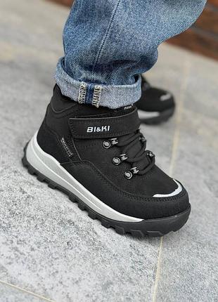 Зимние термо ботинки