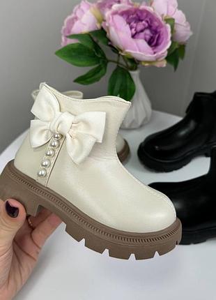 Деми ботинки