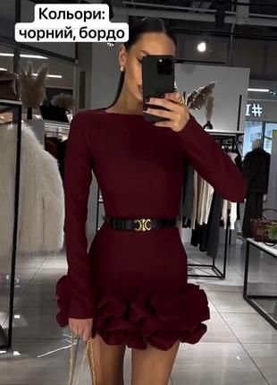 Трендовое платье с объемным низом🖤 идеально моделирует фигуру 😍