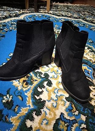 Осенние сапожки