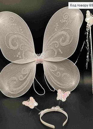 Карнавальний набір метелика крила, обруч, чарівна паличка