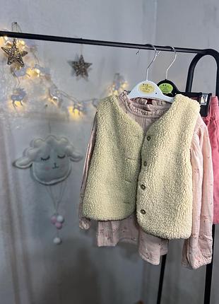 Костюм трійка