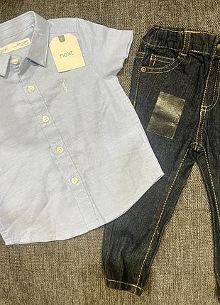 Одяг 3-6 місяців на хлопчика