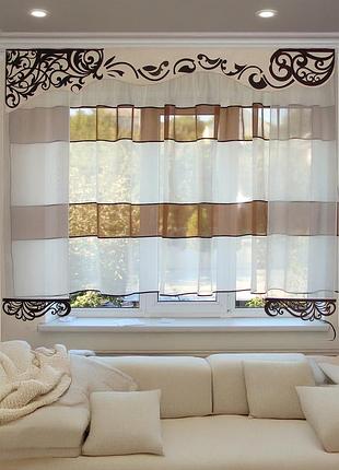 Комплект гардин до подоконника и жесткий ламбрекен firanka style 200см молочный с венге (79_2к)