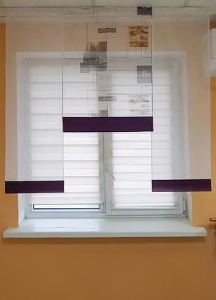 Комплект панельных занавесок firanka avenu street 3шт карниз 120см белый со сливовым (7_4п)