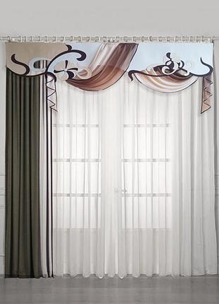 Жорсткий ламбрекен коричневий зі шторою, 2,5 м ексклюзив