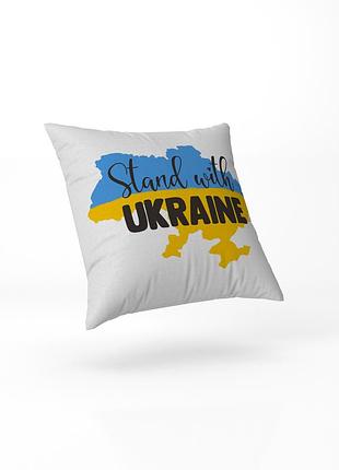 Декоративна подушка в подарунок stand with ukraine 1шт 40х40см молочний (па_23)