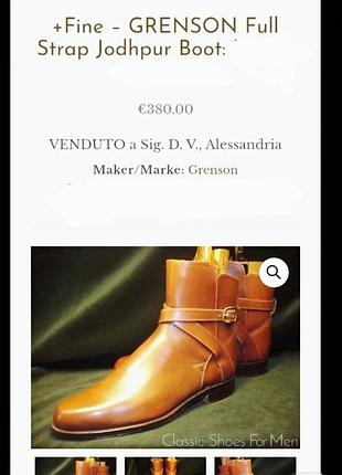 Шкіряні чоботи grenson foktmaster,7/e, устілка 25 см -25,5
