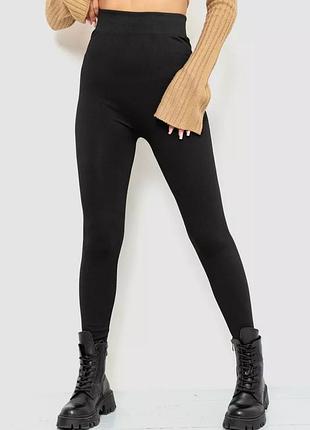 Чорні лосини на хутрі теплі лосини на хутрі чорні теплі безшовні лосини на хутрі