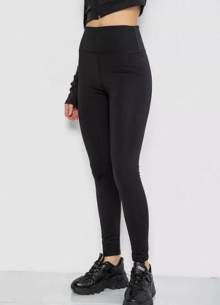 Теплі лосини на флісі чорні лосини на флісі