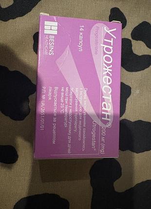 Капсулы утро-жестан