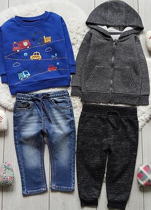 Комплект 9-12 мес мальчик