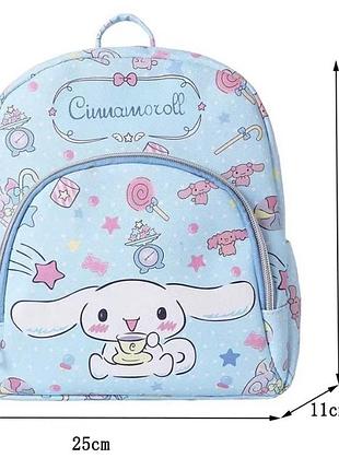 Рюкзак cinnamoroll 3