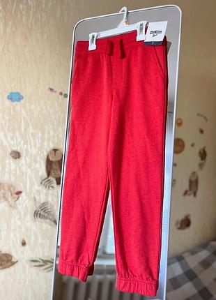 Теплі штани для хлопчика 7 років